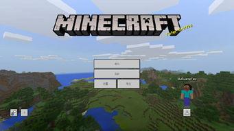 我的世界更新最新爆料,揭秘Minecraft最新版本震撼更新内容  第3张