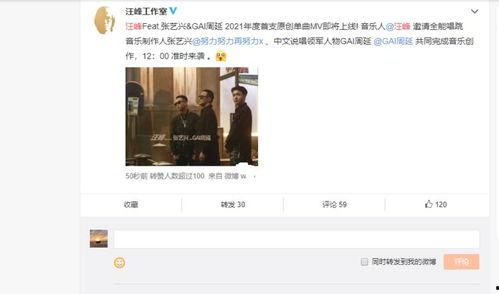 免费吃瓜歌曲在线听,跟着免费吃瓜歌曲在线听瓜不停  第3张