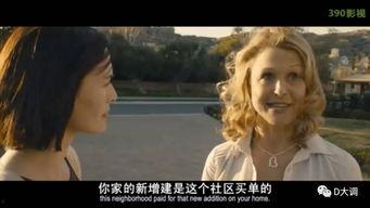 辱母在线观看免费,免费揭示家庭伦理冲突的震撼之作  第3张