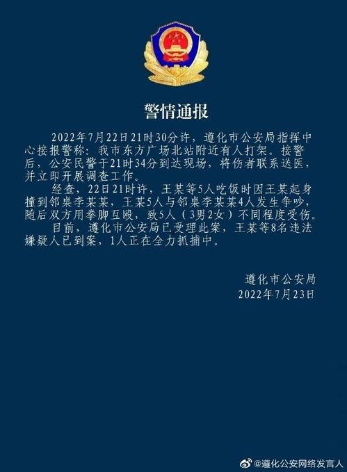 唐山围观群众爆料视频,现场惊心动魄，一幕幕令人揪心