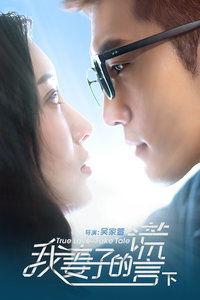 密爱在线观看,揭秘虚拟世界中的情感纠葛 第3张 密爱在线观看,揭秘虚拟世界中的情感纠葛 第3张