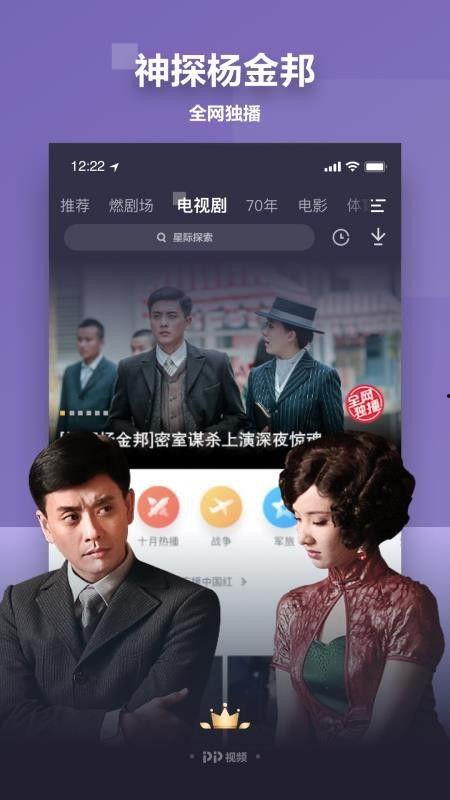 鹏哥爆料司机视频大全下载,司机视频大全下载全攻略 第3张 鹏哥爆料司机视频大全下载,司机视频大全下载全攻略 第3张