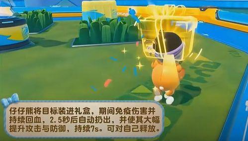 蛋仔超燃英雄最新爆料,全新爆料揭示神秘英雄阵容与激战升级 第3张 蛋仔超燃英雄最新爆料,全新爆料揭示神秘英雄阵容与激战升级 第3张