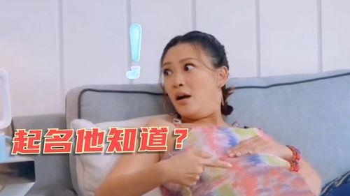 明星爆料二孩视频大全,温馨瞬间视频大盘点 第3张 明星爆料二孩视频大全,温馨瞬间视频大盘点 第3张