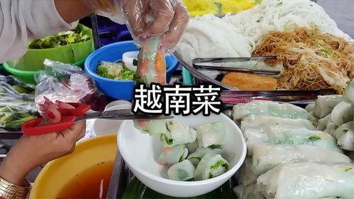 越南美食爆料视频下载,揭秘热门爆料视频中的地道风味  第2张