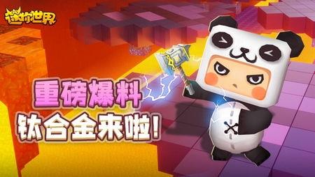 迷你世界爆料匹诺曹视频,匹诺曹视频爆料,神秘角色即将登场! 第2张 迷你世界爆料匹诺曹视频,匹诺曹视频爆料,神秘角色即将登场! 第2张